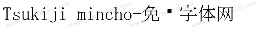 Tsukiji mincho字体转换